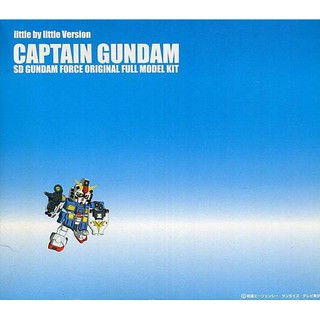 SD Gundam Force Captain Gundam Little by Little Version - กันดั้ม กันพลา Gundam Gunpla NJ Shop