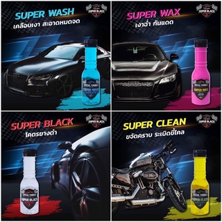 ขัดยางดำ โคตรยางดำ super black น้ำยาขัดยาง+เช็ดรถ+ล้างรถ+เคลือบสี+ขจัดคราบ+ระเบิดขี้ไคล