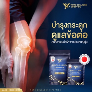 PiaOMe เพียโอเม่ 💙คอลลาเจนซองน้ำเงิน💙 PURE Collagen Dipeptide เพียว คอลลาเจนไดเปปไทด์ ถุงใหญ่ 500g ชนิดแกรนูล ดูดซึมไว