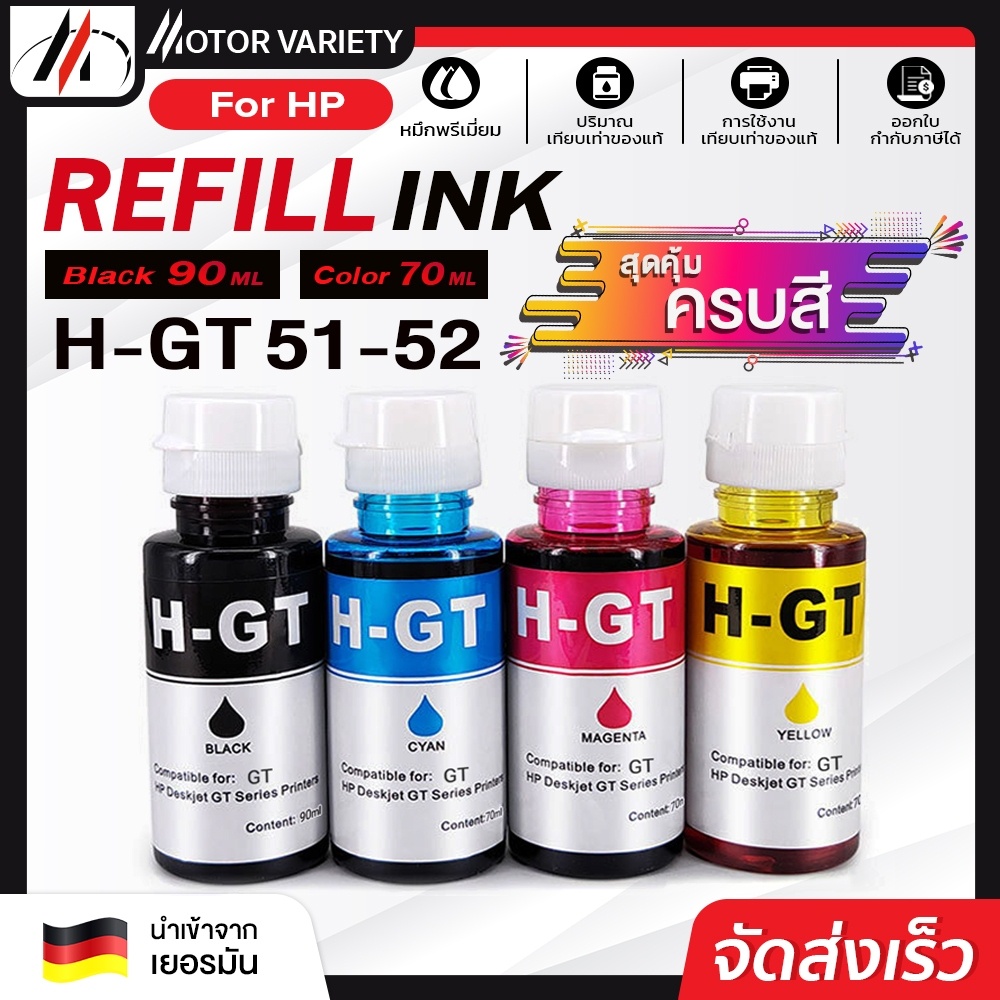 MOTOR น้ำหมึกเติม For HP GT51 GT52 GT53 GT5810 GT5820 GT5810 For HP INK TANK 315/410/415/419/416