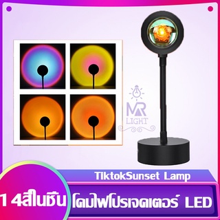 โคมไฟโปรเจคเตอร์ LED ไฟโรเซ่ สีรุ้ง พระอาทิตย์ตกไฟแต่งห้องเกาหลี ไฟพระอาทิตย์ตก