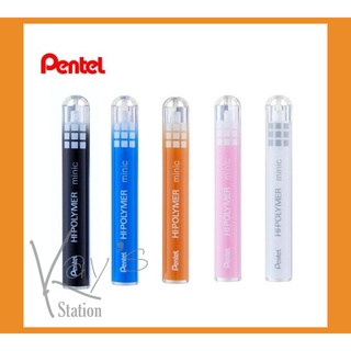 Pentel hi-polymer minic eraser ZE82 I ยางลบแท่ง ยางลบดินสอ ลบสะอาด