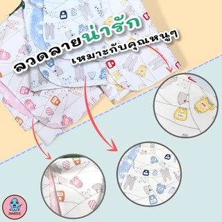 แผ่นรองนอนเด็ก ผ้ารองฉี่เด็ก แผ่นรองกันเปื้อน แผ่นรองฉี่เด็ก พรีเมี่ยมนุ่มมากพิเศษ ใช้ๆทั้ง 2 หน้า รุ่นไฮโซ Dinokids