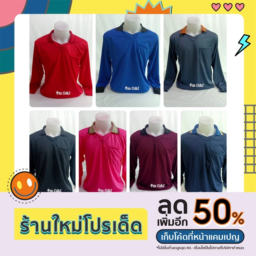 เสื้อคนงาน แขนยาวคอวีมีปกและกระเป๋า เนื้อผ้าไมโครเนื้อเรียบ สวมใส่สบายใส่ทำสวนทำไร่ได้