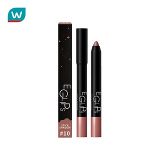 Eglips อีกลิปส์ สติ๊ก แชโดว์ น้ำตาลไวน์แดง 2018 2017 ราคาไม่แพง