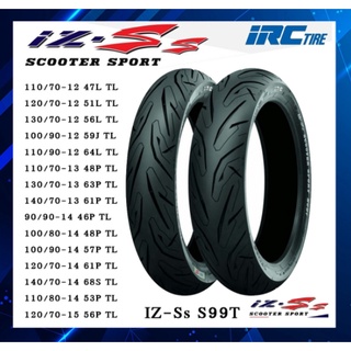 ยางนอกIRC IZ-Ss ลาย S99T M/C TL ขอบ 13,14,15 Scooter Sport (ไม่ต้องใช้ยางใน)