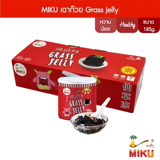 MIKU เฉาก๊วย GRASS JELLY 185g x10 เฉาก๊วยพร้อมทาน (FC0040) Grass jelly
