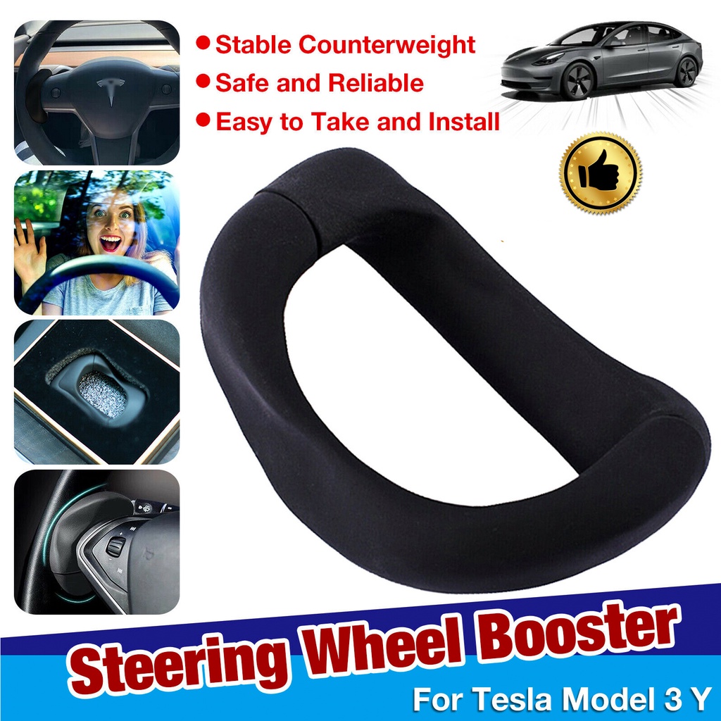 อุปกรณ์ตกแต่งรถยนต์พวงมาลัย Booster Autopilot Counterweight แหวน FSD Assisted Fit สําหรับ Tesla รุ่น