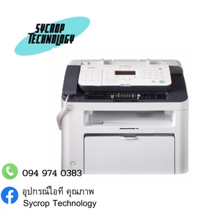 เครื่องโทรสาร Canon FAX L170 รับประกัน 3 ปี