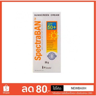 Spectraban ครีมกันแดด SPF 50+ PA+++