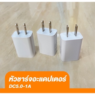 อะแดปเตอร์,ปลั๊กชาร์จ USB ขนาดเล็ก,Adapter,ที่ชาร์จ 5V-1000mA