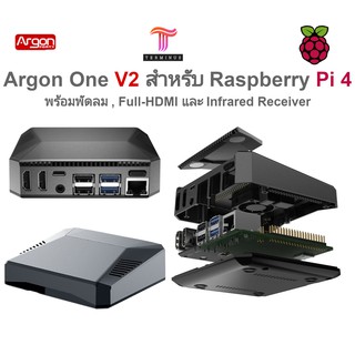 Argon ONE V2 Pi 4 Raspberry Pi 4 Case (รุ่นล่าสุด 2021)