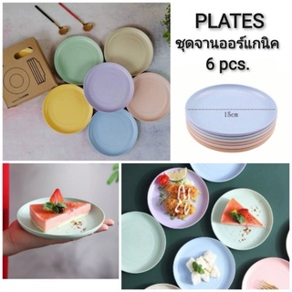 Plates ชุดจานออร์แกนิค 6pcs.