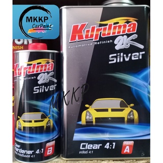 แลคเกอร์2k เเลคเกอร์คูลูม่าร์ TOA KURUMA Silver 4:1 แลคเกอร์เคลือบรถยนต์  (เนื้อ 3.2 ลิตร ฮาร์ด 0.80 ลิตร)