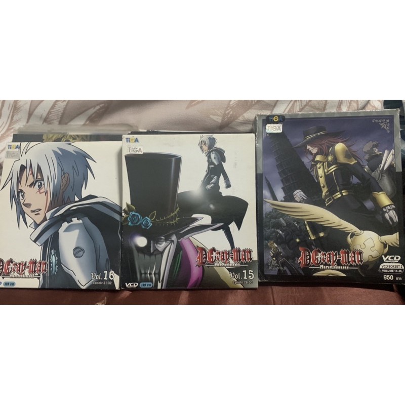 ด เกรย แมน D Gray Man Vcd แแผ นท 1 26 Shopee Thailand