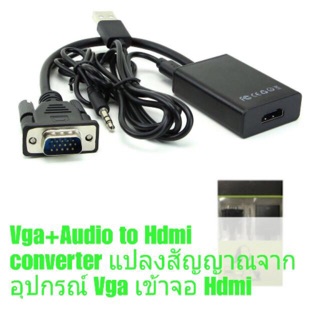 สายแปลงสัญญาณ Vga+Audio to Hdmi