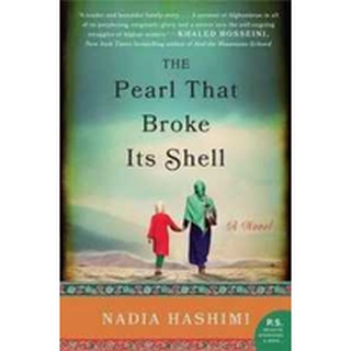 The Pearl That Broke Its Shell [Paperback]NEW หนังสือภาษาอังกฤษพร้อมส่ง