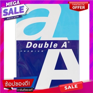 กระดาษดับเบิ้ลเอ A4 40แผ่น Double A Paper A4 40sheets