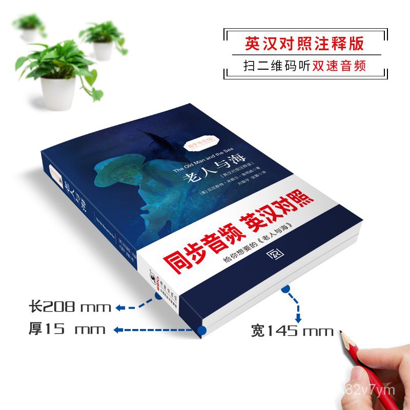 ท แปลว า ภาษาอ งกฤษ ถ กท ส ด พร อมโปรโมช น ส ค 21 Biggo เช คราคาง ายๆ