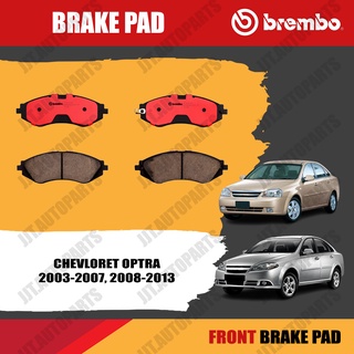 Brembo ผ้าเบรค CHEVROLET OPTRA 2003-2007, 2008-2013 เชฟโลเลต ออฟตร้า ปี 2003-2007, 2008-2013 [หน้า, ดิสก์หลัง]