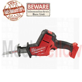 เลื่อยชักไร้สาย 18V MILWAUKEE FUEL M18 FHZ-0 (เครื่องเปล่า)