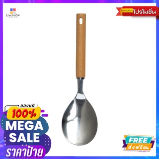 แฟคเคลมานทัพพีสแตนเลสด้ามไม้FACKELMANN STAINLESS STEEL LADDLE