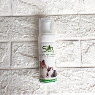 Silky care Dry Foam Pet Shampoo 135 ml