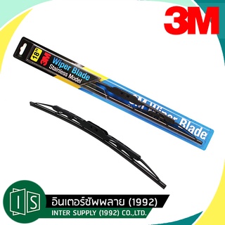 3M (1 ก้าน) ใบปัดน้ำฝน รุ่นโครงสแตนเลส Wiper Blade Stainless ขนาด 14-26 นิ้ว