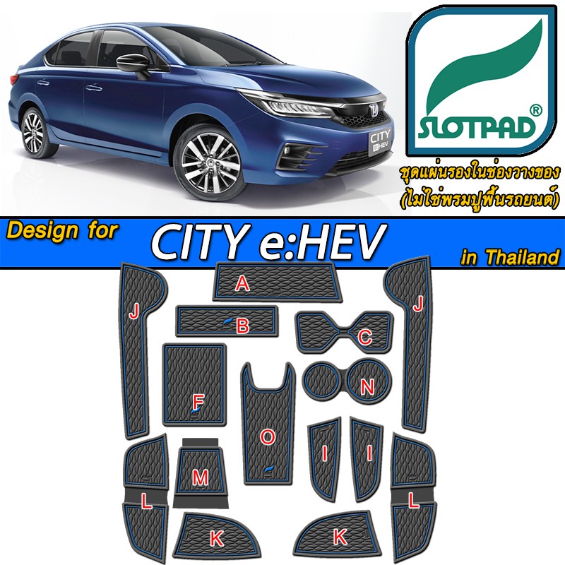 SLOTPAD แผ่นรองหลุม HONDA CITY eHEV Hybrid ตรงรุ่นรถไทย ยางรองแก้ว ยางรองหลุม ที่รองแก้ว ฮอนด้า ซิตี้ ชุดแต่ง ของแต่ง