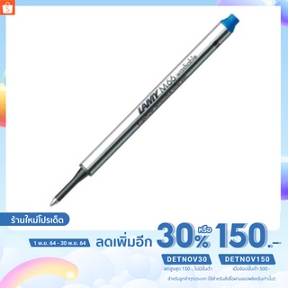 [เหลือ 120 .- ใส่โค้ด "DETNOV30"] LAMY M66 Blue washable