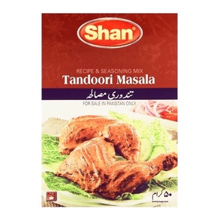 Tandoori Masala ทันดูรี มาซาล่า ผงหมักไก่ย่างสไตล์อินเดีย 100 กรัม