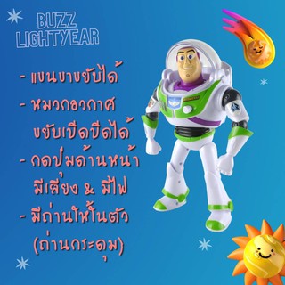 หุ่นยนต์​ BUZZ LIGHTYEAR  TOY STORY 4