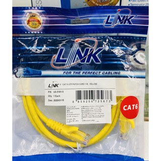 US-5105-5 Cat6 UTP Patch cord 1m. Yellow