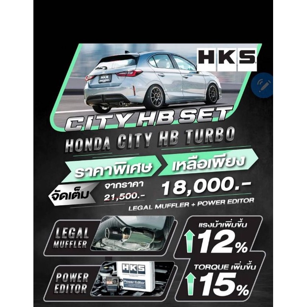 HKS ชุดท่อและ Power editor สำหรับรถ Honda City HB  Turbo