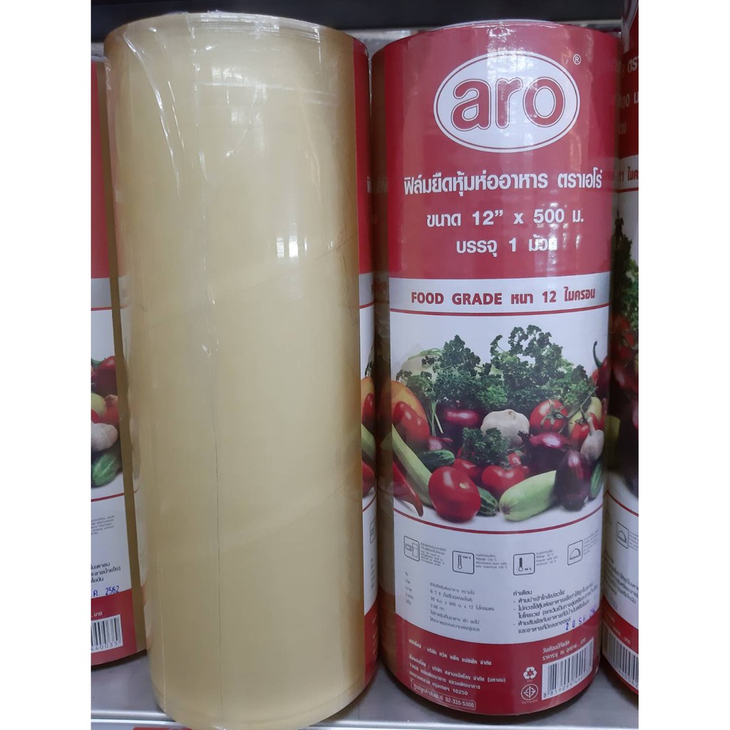 ฟิล์มยืดหุ้มห่ออาหาร ตราเอโร่ ขนาด 12 นิ้ว x 500 เมตร เอโร่ สินค้าแมคโคร aro makro ฟิล์มถนอมอาหาร ฟิ