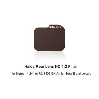 Haida For Sigma 14-24mm F/2.8 DG DN Art Lens for Sony E and Leica L ND 1.2 16x/4stops - ประกันศูนย์ไทย