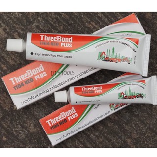 กาวทาปะเก็น ThreeBond 1104 NEO ทุกขนาด ทรีบอน แท้100%