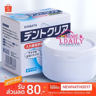 🦷กล่องแช่ฟันปลอม🦷กล่องรีเทนเนอร์ กล่องเก็บฟันปลอม กล่องทำความสะอาดฟันปลอม กล่องใส่ฟันปลอม แบบพกพาพร้อมตัวกรอง รหัส C-863