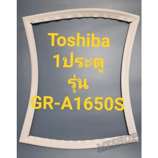 ขอบยางตู้เย็น Toshiba 1 ประตูรุ่นGR-A1650Sโตชิบา