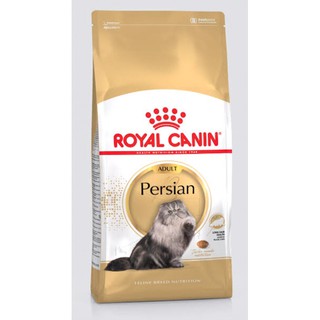 อาหารแมว Royal Canin Adult Persian แบ่งขาย ถุงละ 1 กิโล