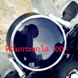 ฟิล์มกระจกใส xsr155 คละสี