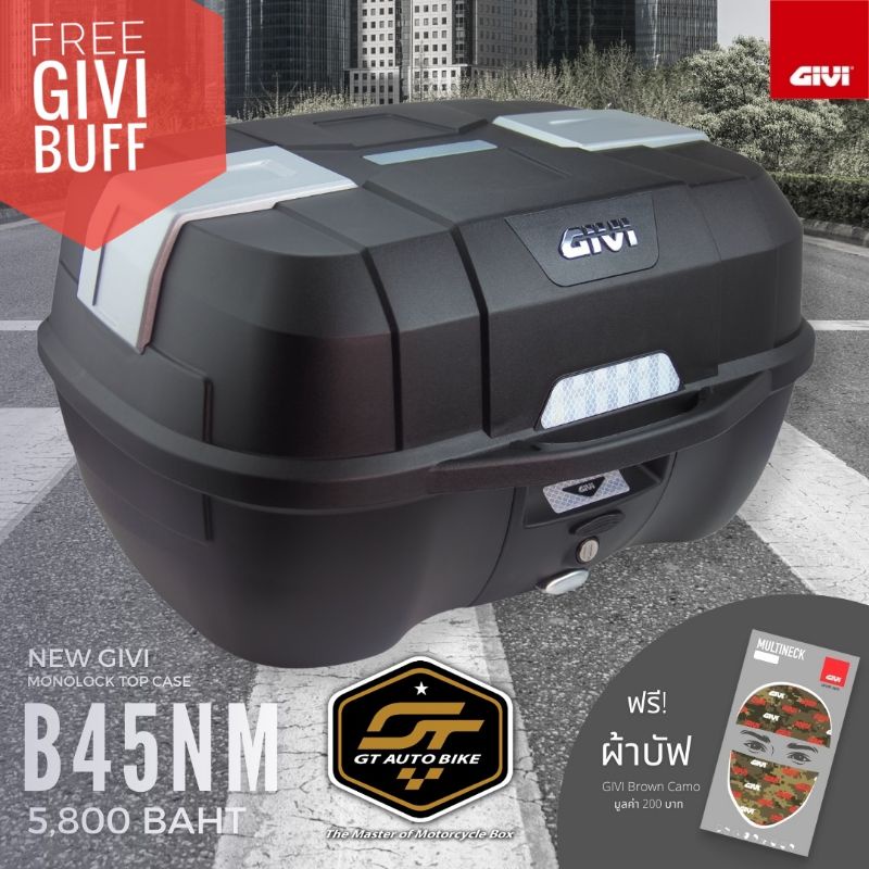 🔥ลดไม่ต้องCOD🔥♥️ฟรี GIVI​ Buff ♥️กล่องท้าย​รถ​มอ​ไซค์​ GIVI​ B45NM​ ใหม่​ ขนาด​ 45 ลิตร