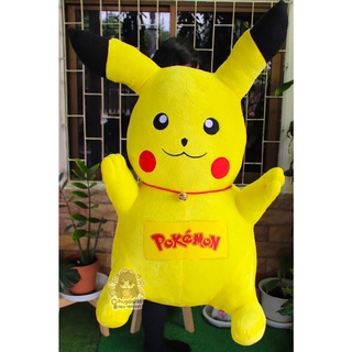 ตุ๊กตาโปเกม่อน Pikaju ตัวใหญ่ขนนุ่มน่ารักมาก