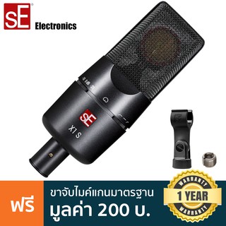 SE Electronics® X1 S ไมค์คอนเดนเซอร์ ไมค์สตูดิโอ รับเสียงแบบ Cardioid + แถมฟรีขาจับไมค์ ** ประกันศูนย์ 1 ปี **