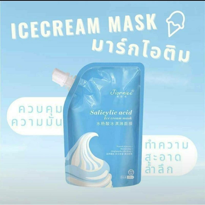 แท้มีสติกเกอร์กันปลอม🔥 มาร์คไอติม  jiorniee salicylic acid ice cream mask สิวจาง ทำความสะอาดรูขุมขน ลดสิวหัวดำ  ไอศครีม