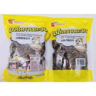 เมล็ดทานตะวันคละรส ถุงละ 35บาท ของแท้ อร่อยเม็ดใหญ่ มี อย ของแท้ 100% (ส่งฟรี ลด50% ในไลฟ์ )