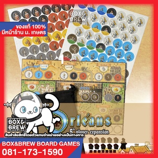 Orleans [ภาคเสริม] : 5th Player Components Set board บอร์ดเกม