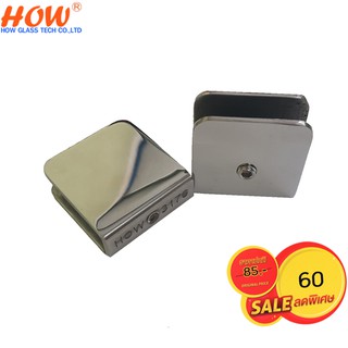 ตัวหนีบกระจกห้องน้ำ รุ่น HG-3176 ขัดเงา สแตนเลส 304