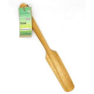 Dar Products ไม้พายทำอาหาร ไม้สักแท้ ยี่ห้อ ดาร์โปรดักส์ Teak Wooden Utensil  / 1 ชิ้น