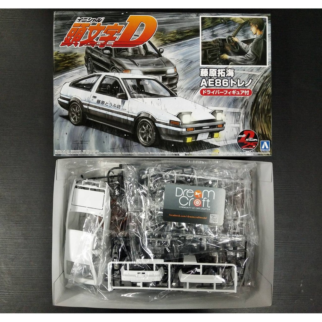 AOSHIMA 1/24 IN14 FUJIWARA TAKUMI AE86 TRUENO PROJECT-D Ver  with Figure (โมเดลรถยนต์ Model DreamCra